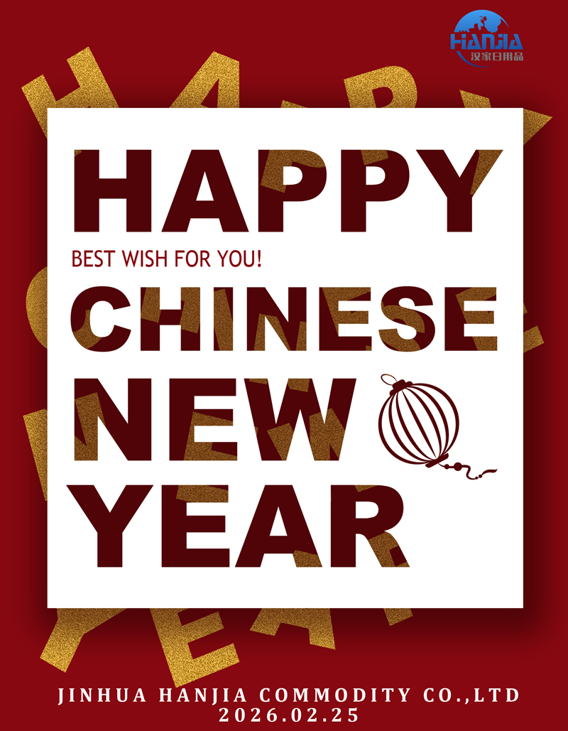 Taun Kuda Cina 2026: Jinhua Hanjia Commodity Co., Ltd Miwiti Bab Anyar kanthi Momentum Kandel